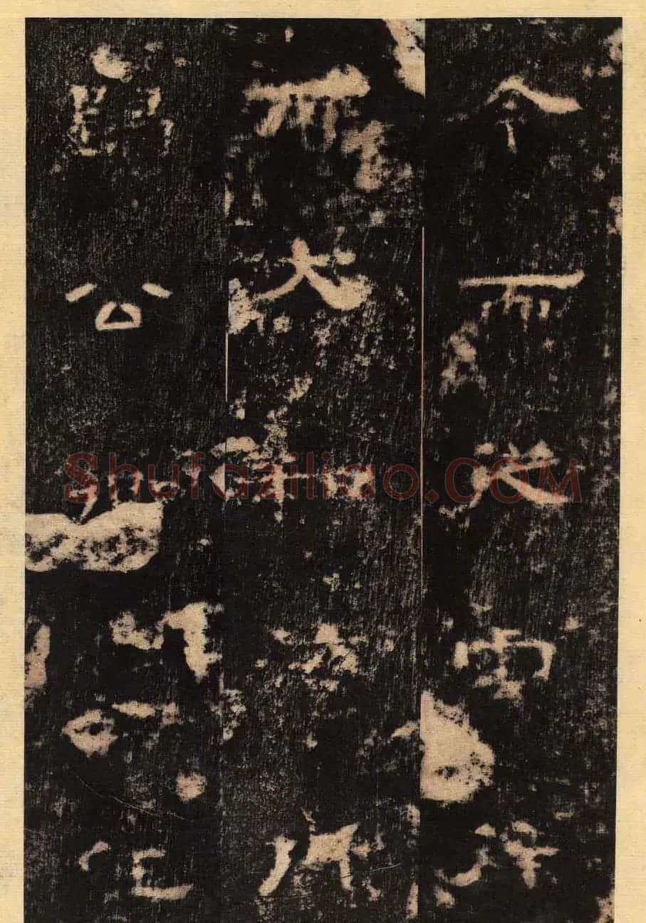 东汉隶书善本碑帖《孔彪碑》 | 书法碑帖