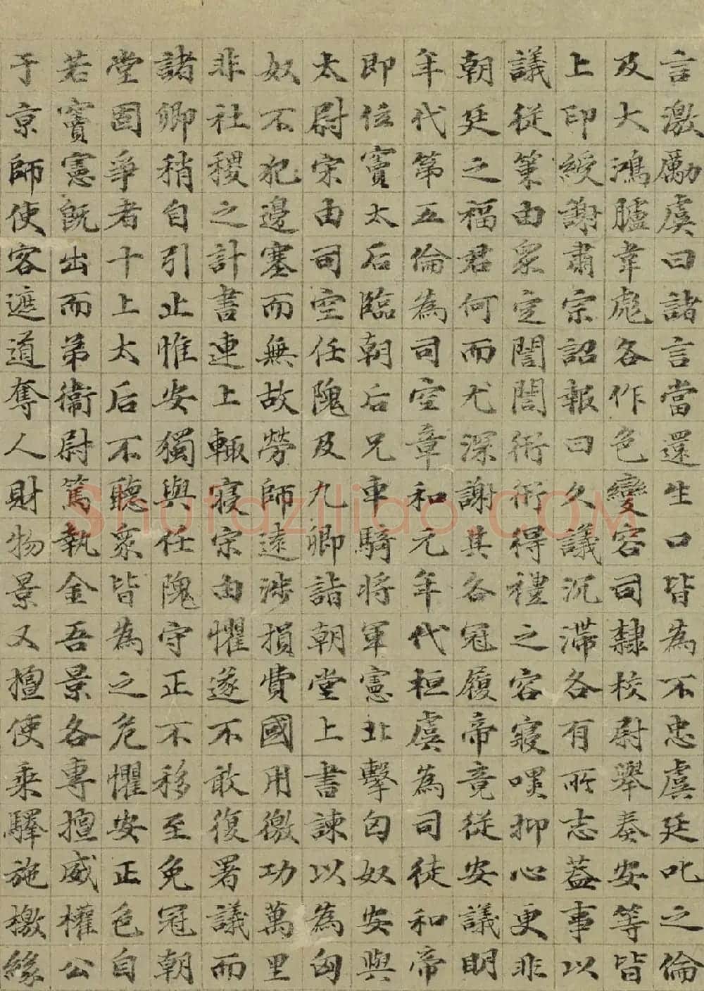 明代王达楷书《袁安列传》 | 名家书法作品赏析