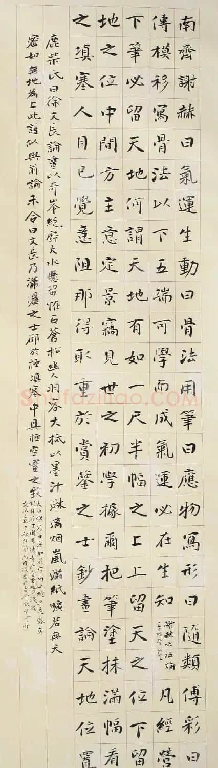 甘肃书法院院长马国俊书法作品欣赏 | 毛笔书法作品