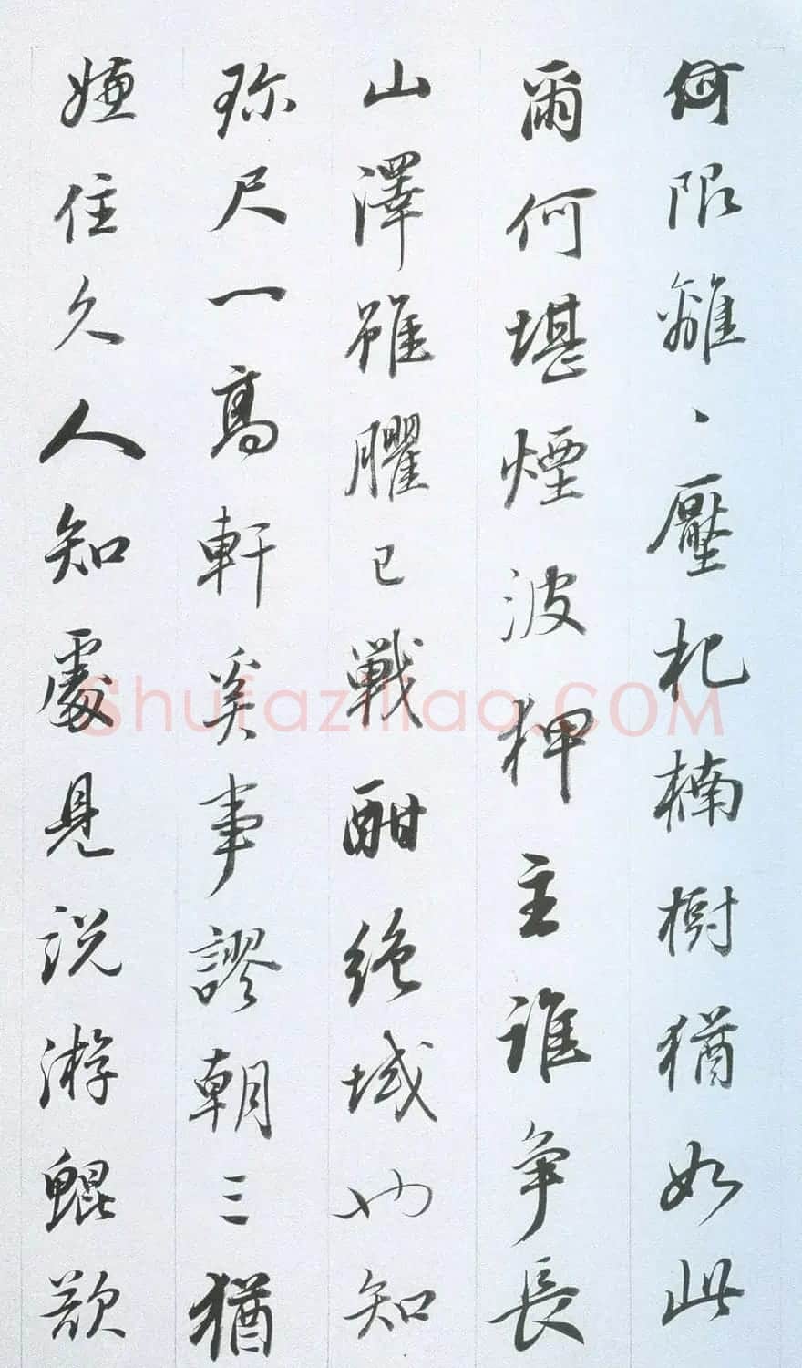 董其昌行书作品欣赏《余峰尖论交云雨》 | 名家书法作品精选