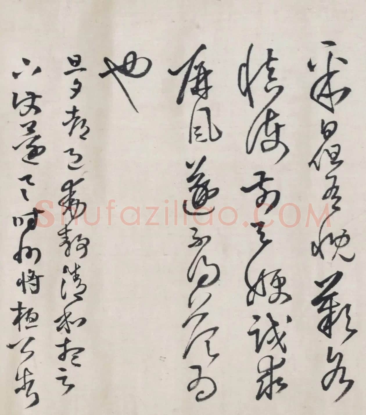 清代王铎拟古体作古诗并跋尾 | 名家书法作品精选