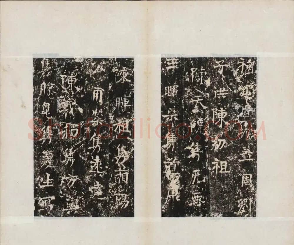 北齐正书石刻隽敬碑《隽修罗之碑》 | 书法碑帖