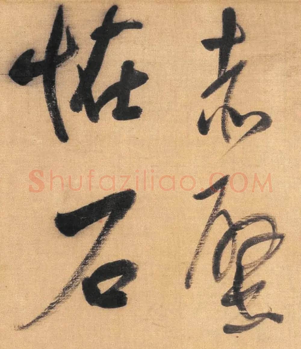 董其昌行草书法长卷《念奴娇·赤壁怀古》 | 书法长卷