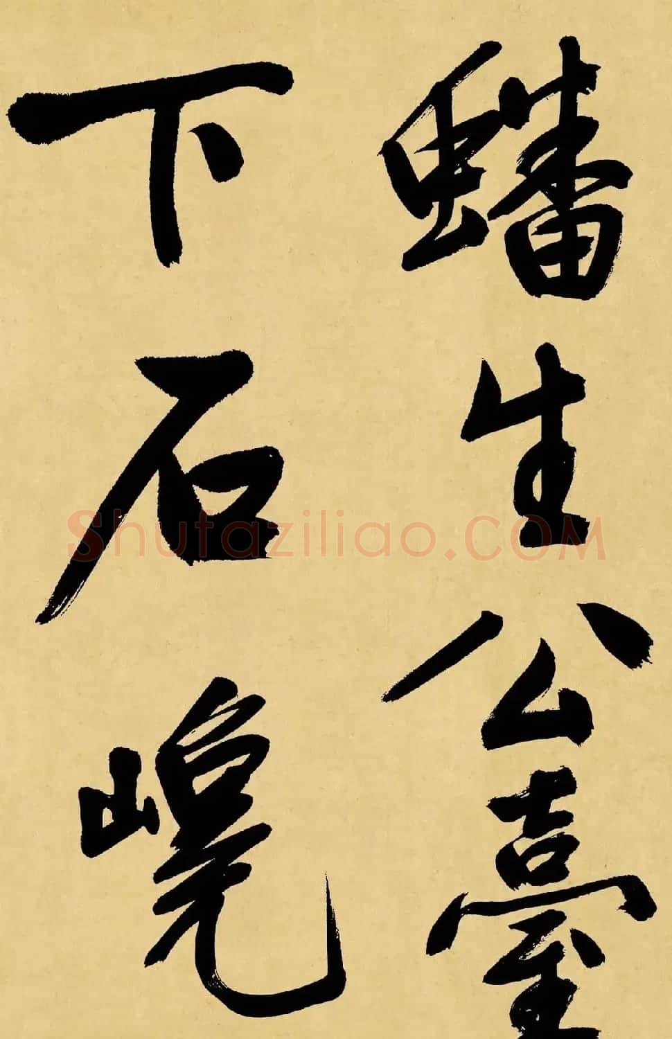 文徵明行书诗卷《游虎丘》高清大图 | 软笔书法作品