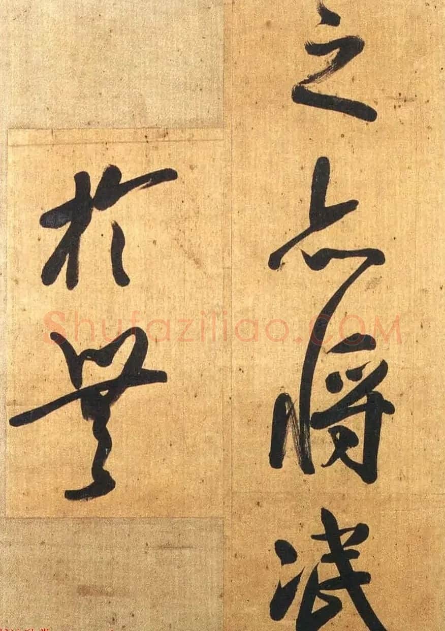 清代丁未榜眼张玉裁大字行书册 | 名家书法作品赏析