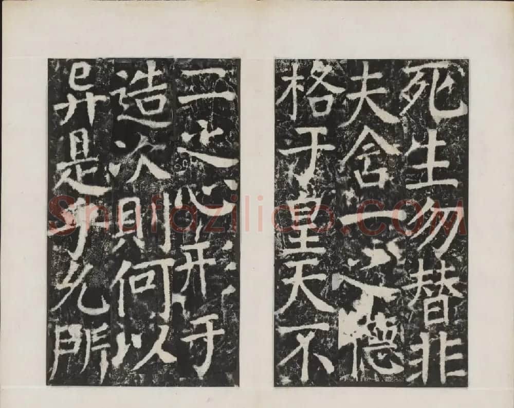 颜真卿书法欣赏《广平文贞公宋璟神道碑》 | 书法名家作品欣赏