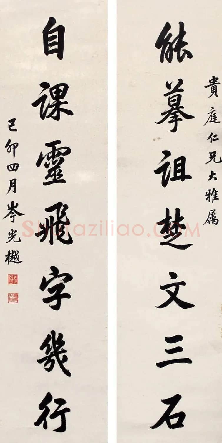 岑光樾书法圆浑遒劲 | 毛笔书法作品