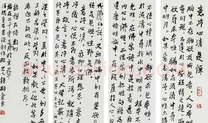 钟显金书法作品欣赏 | 软笔书法作品