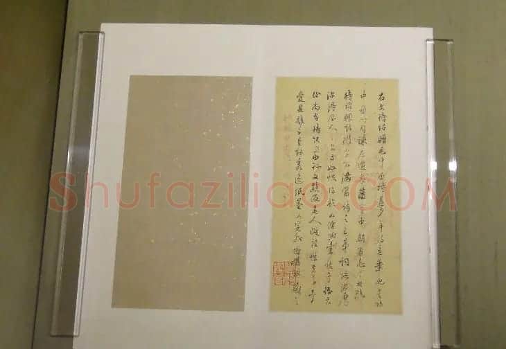 文徵明隶书欣赏《毛先生饯行诗》 | 书法名家作品欣赏