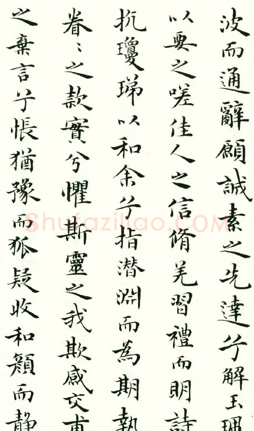梁鼎光小楷书法欣赏《洛神赋》 | 书法名家作品鉴赏