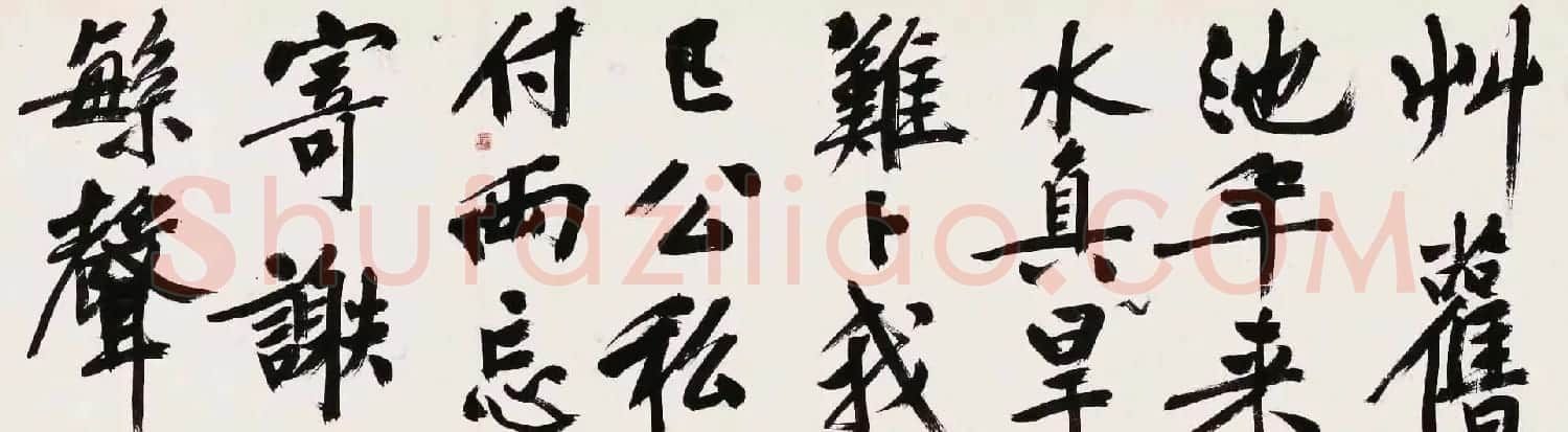 文徵明行书诗卷欣赏《书旧作三首》 | 书法长卷
