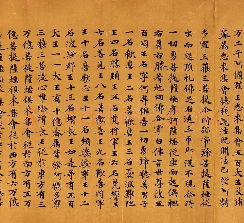 敦煌手稿欣赏《僧伽咤经卷第二》 | 敦煌写经赏析