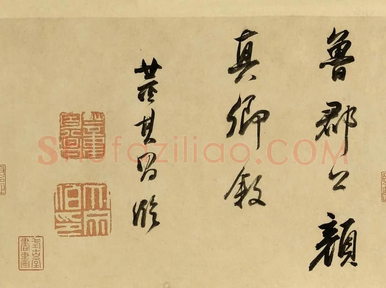 董其昌55岁行书临颜苏书卷 | 书法长卷