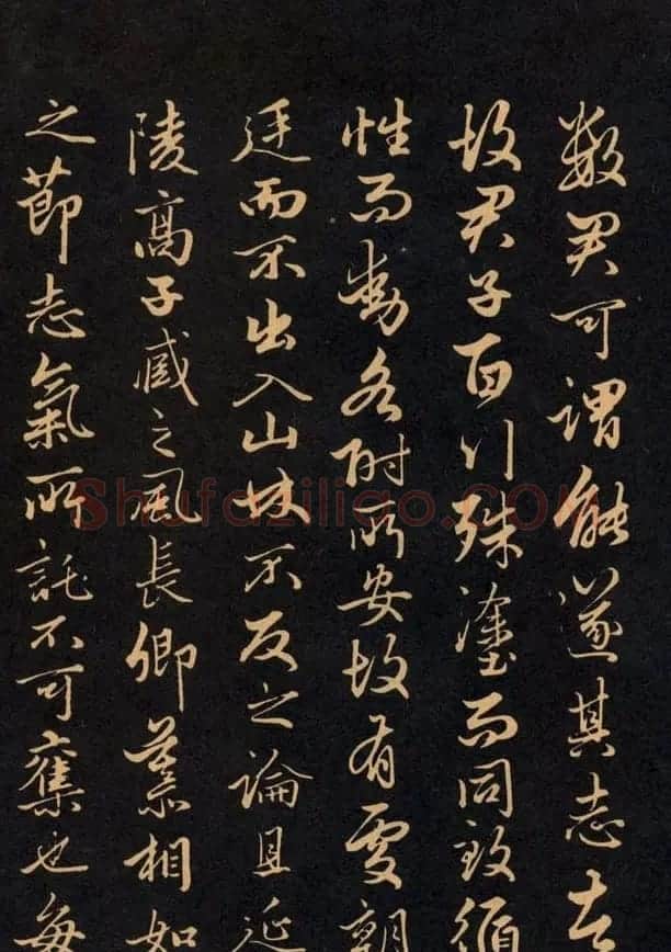 三希堂法帖欣赏赵孟頫卷 | 书法名家作品鉴赏