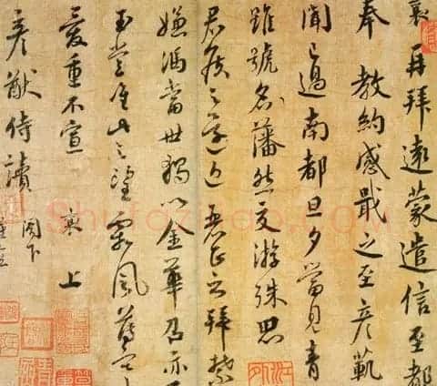 蔡襄书帖全集欣赏 | 软笔书法作品