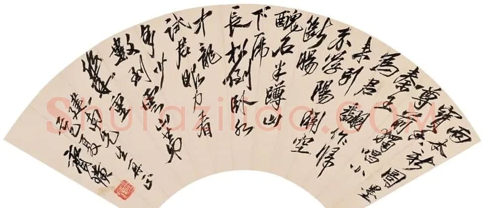 齐白石书法作品网络大展 | 书法作品欣赏