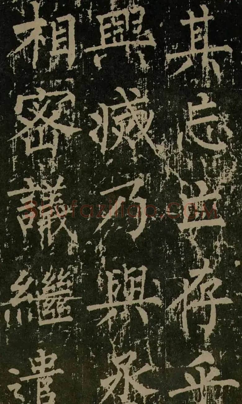 柳公权晚年书法《神策军碑》 | 书法名家作品欣赏