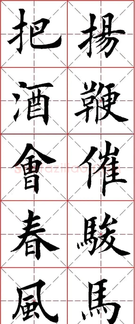 马年春联书法欣赏：楷书10字对联 | 名家书法作品精选