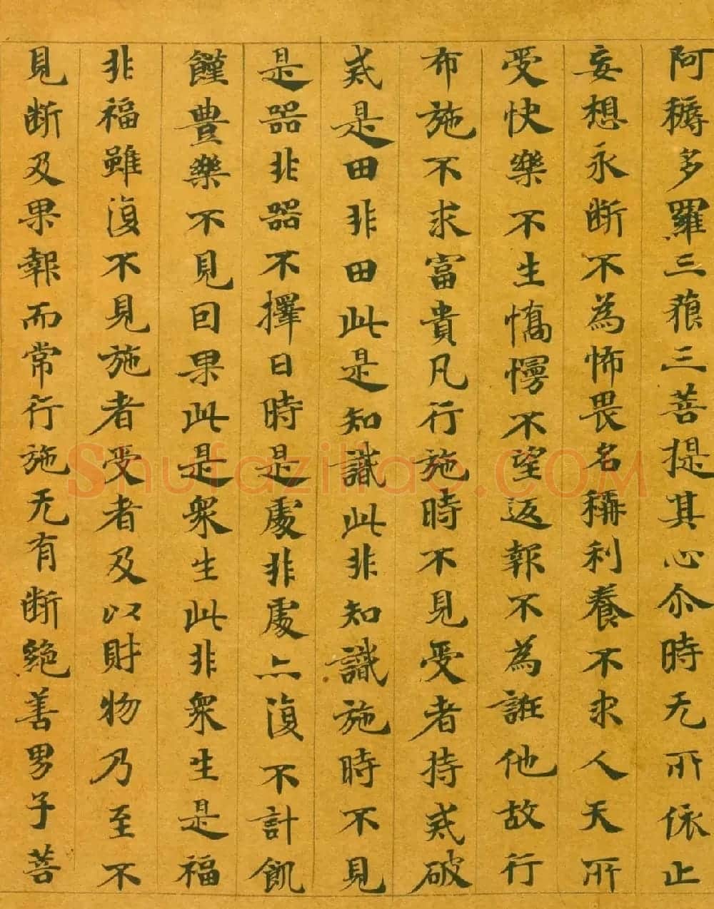 隋代楷书写经墨迹《大般涅槃经卷第十五》 | 敦煌写经欣赏