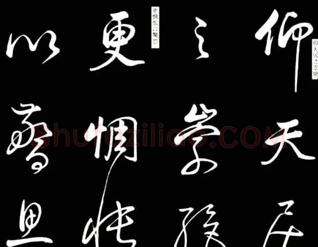 康熙书法临董其昌舞鹤赋帖 | 名家书法作品赏析