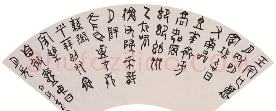 70后女博士白锐书法作品 | 毛笔书法作品