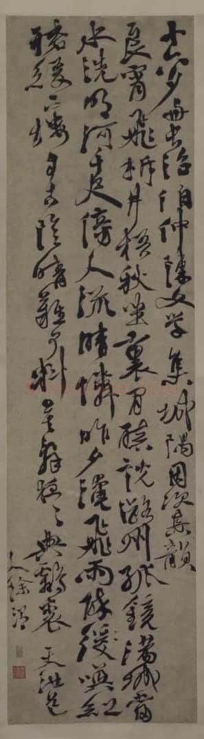 徐渭行书七律诗轴 | 故宫书法类藏品