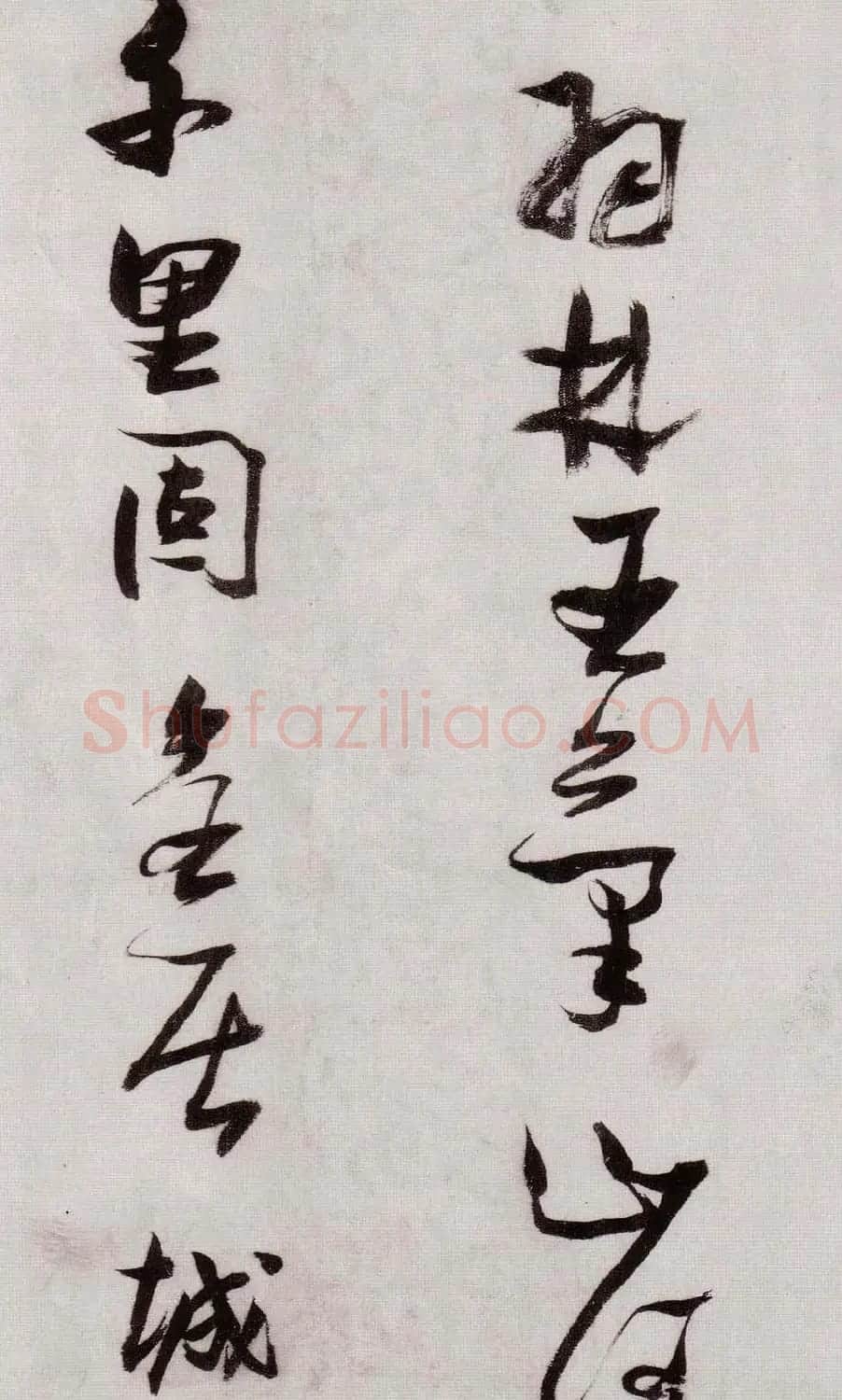 张瑞图行草书法《感辽事作六首》 | 名家书法作品赏析