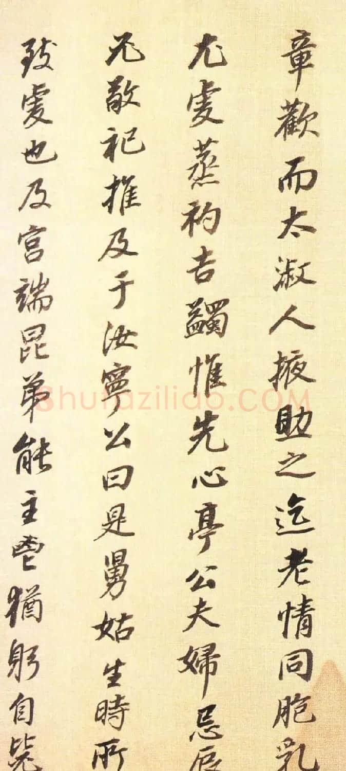董其昌行书墨迹《董文敏书钱忠所神道碑铭》 | 书法名家作品鉴赏