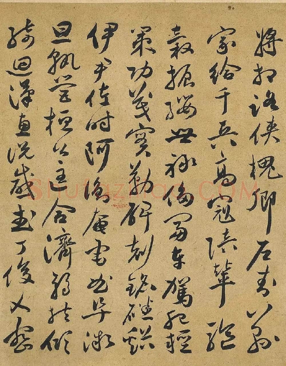 祝允明64岁草书千字文卷 | 书法长卷