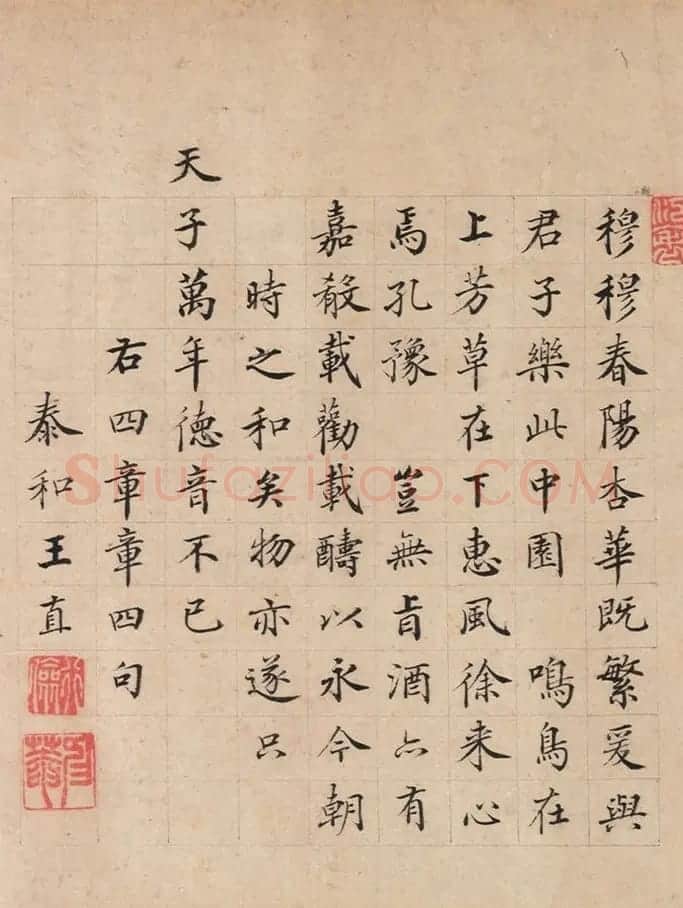 明代谢环杏园雅集图卷(传)附书法题跋 | 传世书法作品鉴赏