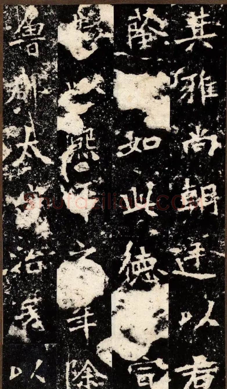 “魏碑第一”《张猛龙碑》拓片欣赏 | 书法碑帖