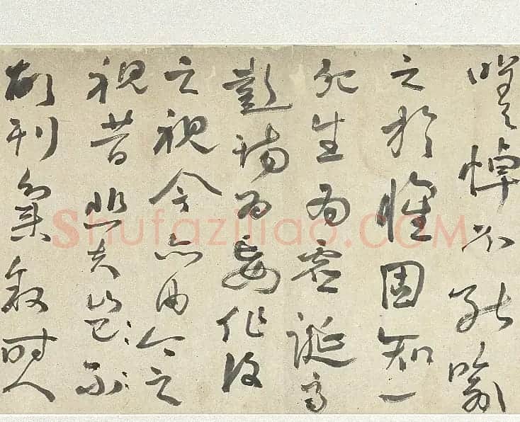 民国张人杰书兰亭卷 | 兰亭集序