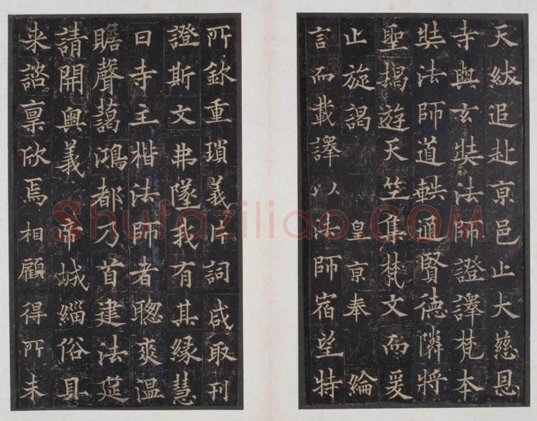 宋拓唐道因法师碑 | 故宫铭刻类藏品
