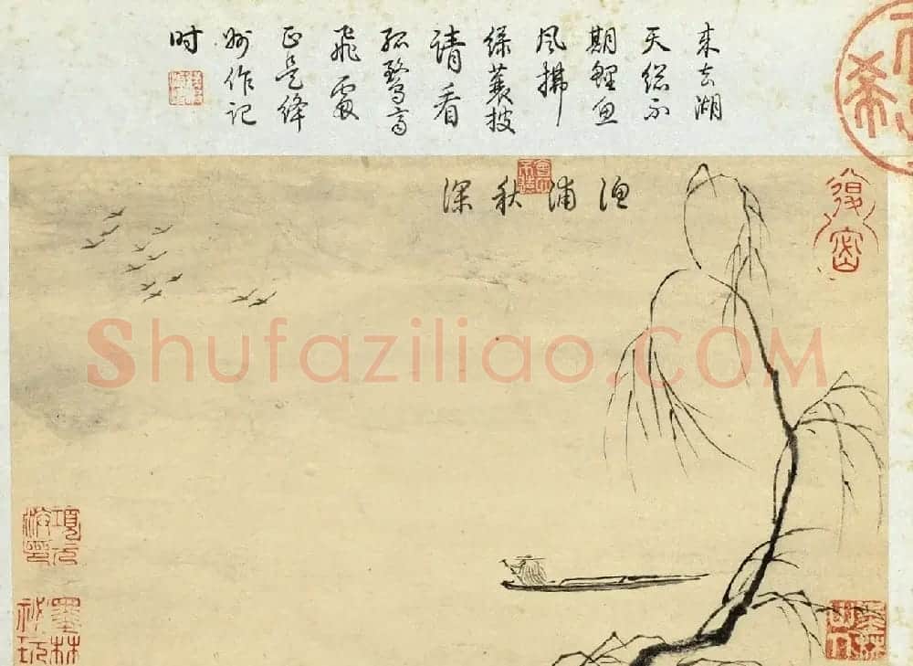 明代王穀祥书画册页乾隆皇帝题诗 | 传世书法作品鉴赏