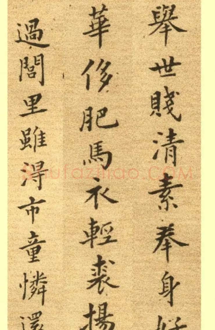 郑板桥小楷册《戒子铭》 | 书法碑帖