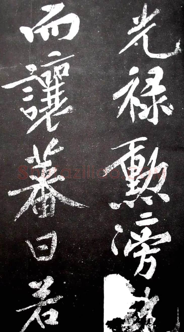 黄庭坚行书欣赏《范滂传》 | 毛笔书法作品