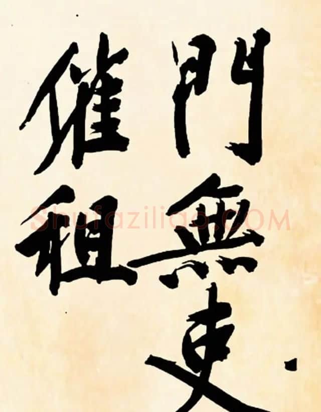 文征明行书欣赏《灯花等诗卷》两种 | 书法名家作品鉴赏