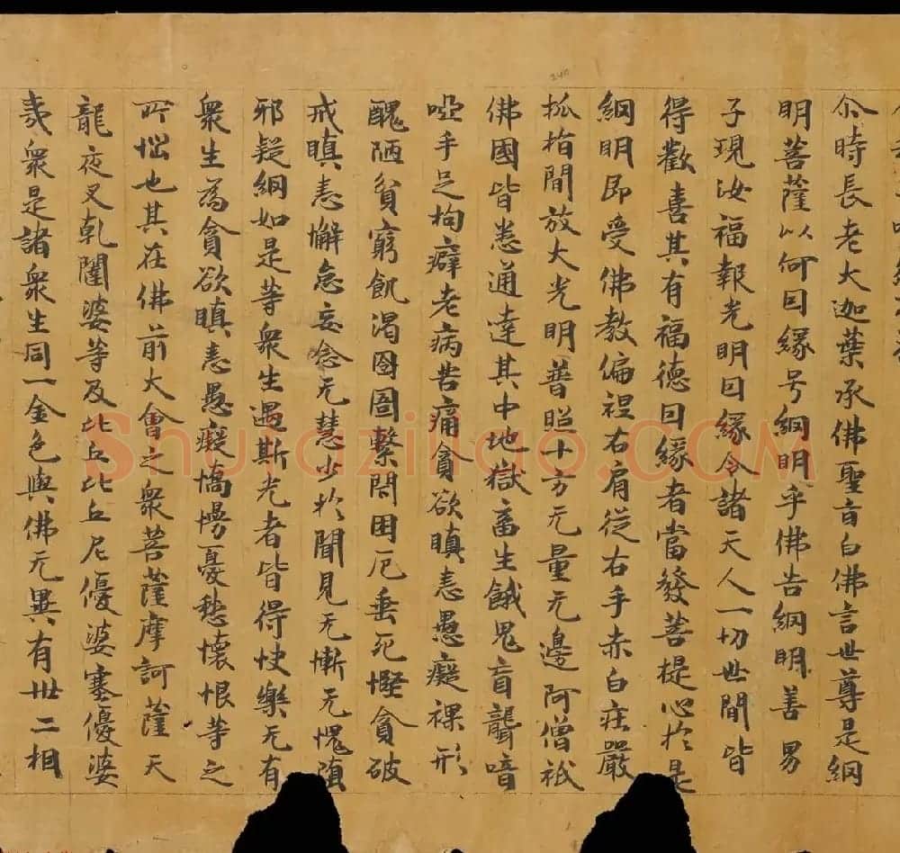敦煌书法文献《思益梵天所问经卷第二》俄罗斯科学院藏 | 敦煌写经鉴赏