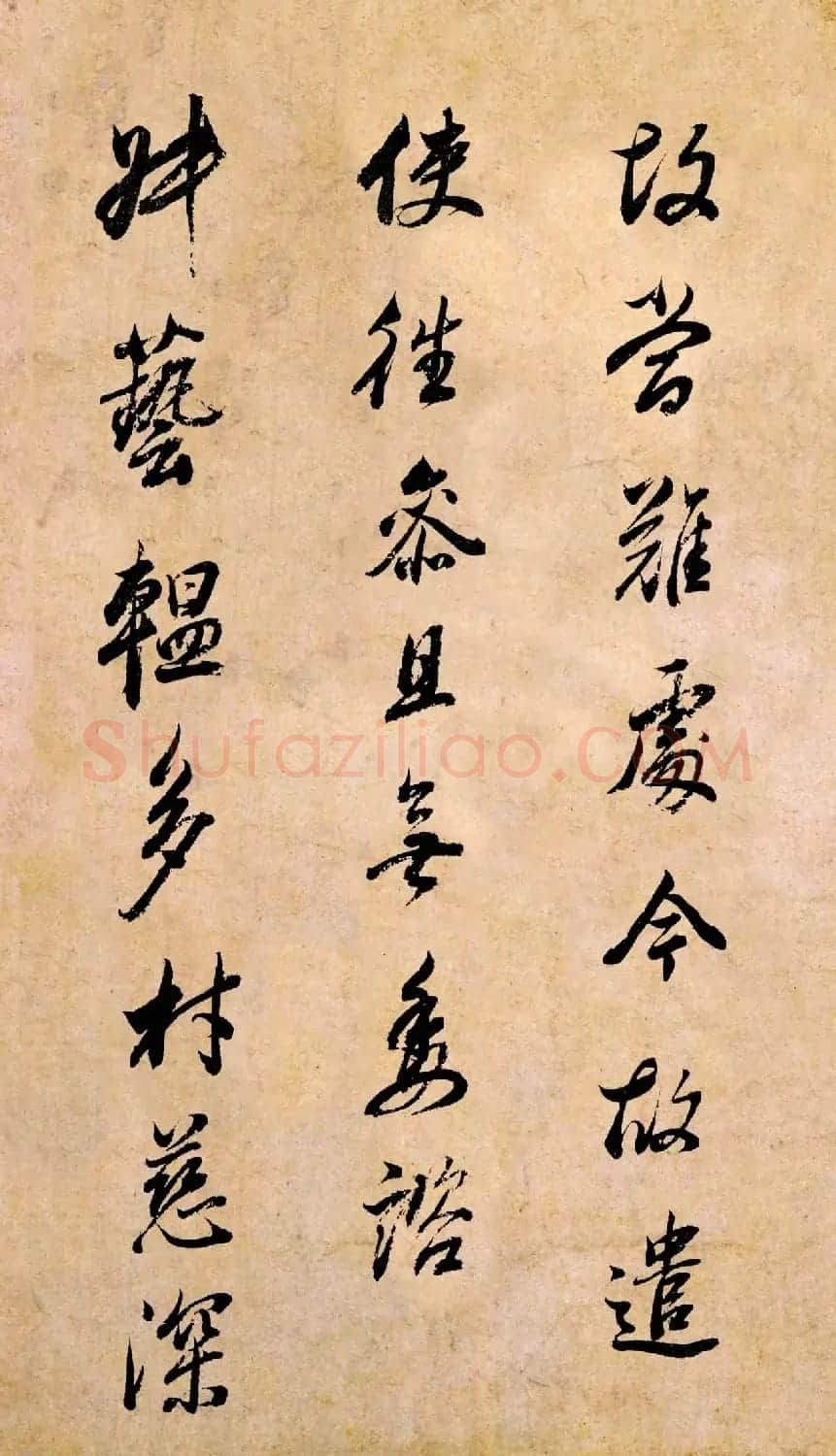董其昌书法临《淳化阁帖》彩版大图 | 书法碑帖