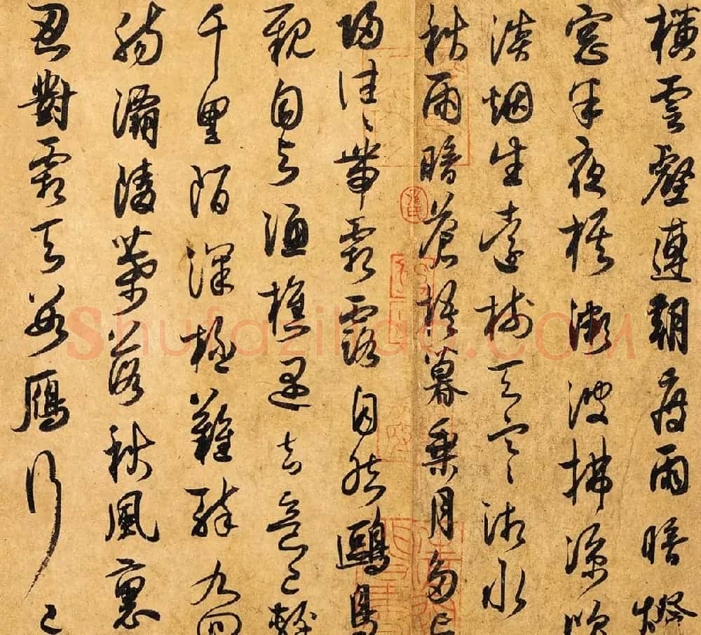 薛绍彭行草书欣赏《杂书卷》 | 书法长卷