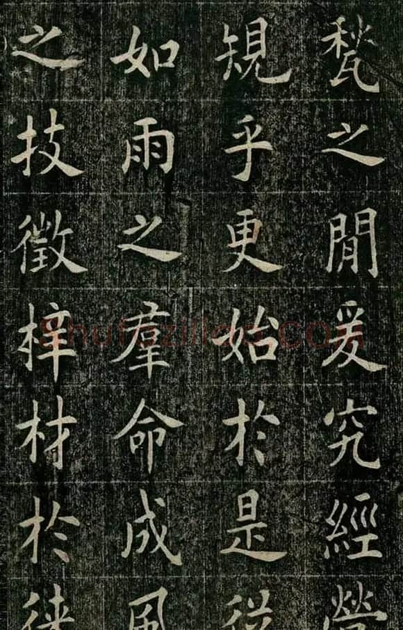 曹鸿勋欧体楷书《重修玉清宫碑铭》 | 书法碑帖