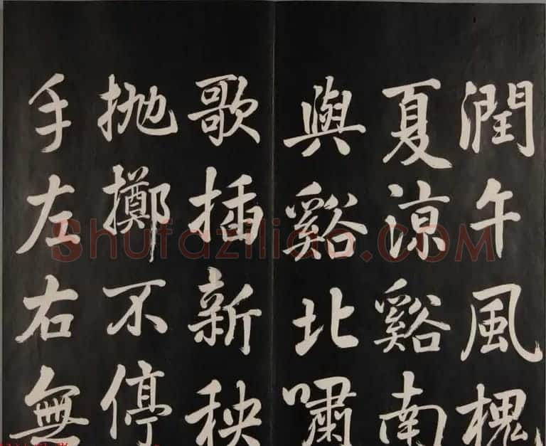 张照自书诗文欣赏《钦定天瓶斋法帖》十册 | 书法碑帖