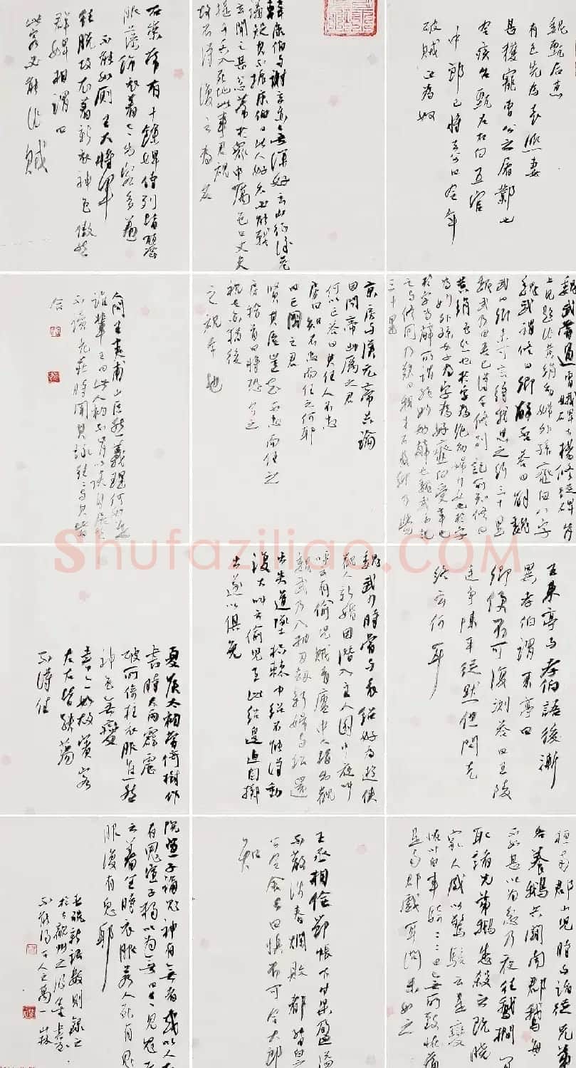河北李国胜行草书法作品欣赏 | 书法作品赏析