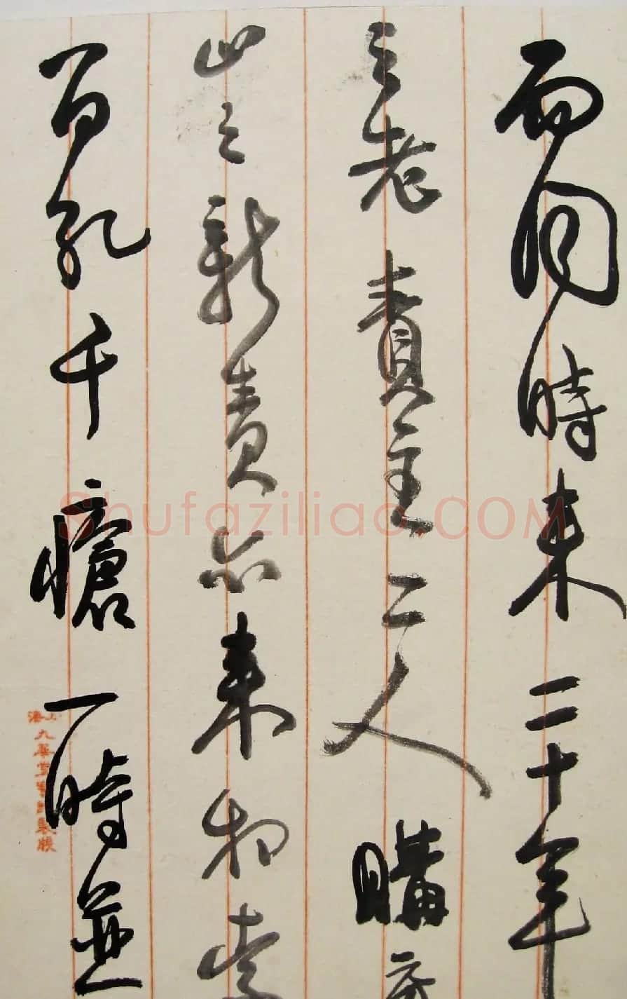 张大千的恩师李瑞清书法册页《清道人尺牍》 | 名家书法作品赏析