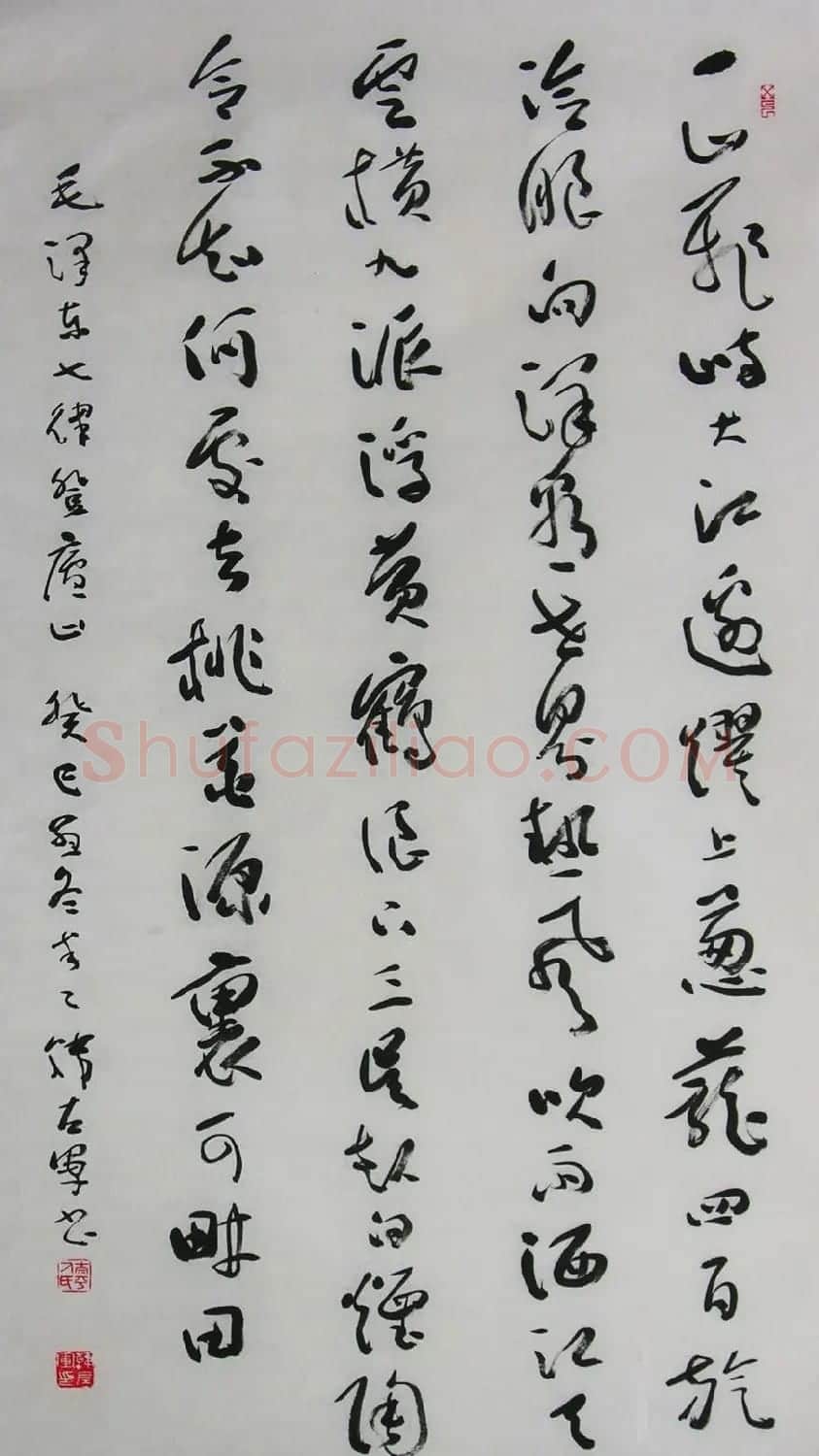 山西韩左军行草书法作品欣赏 | 书法作品精选