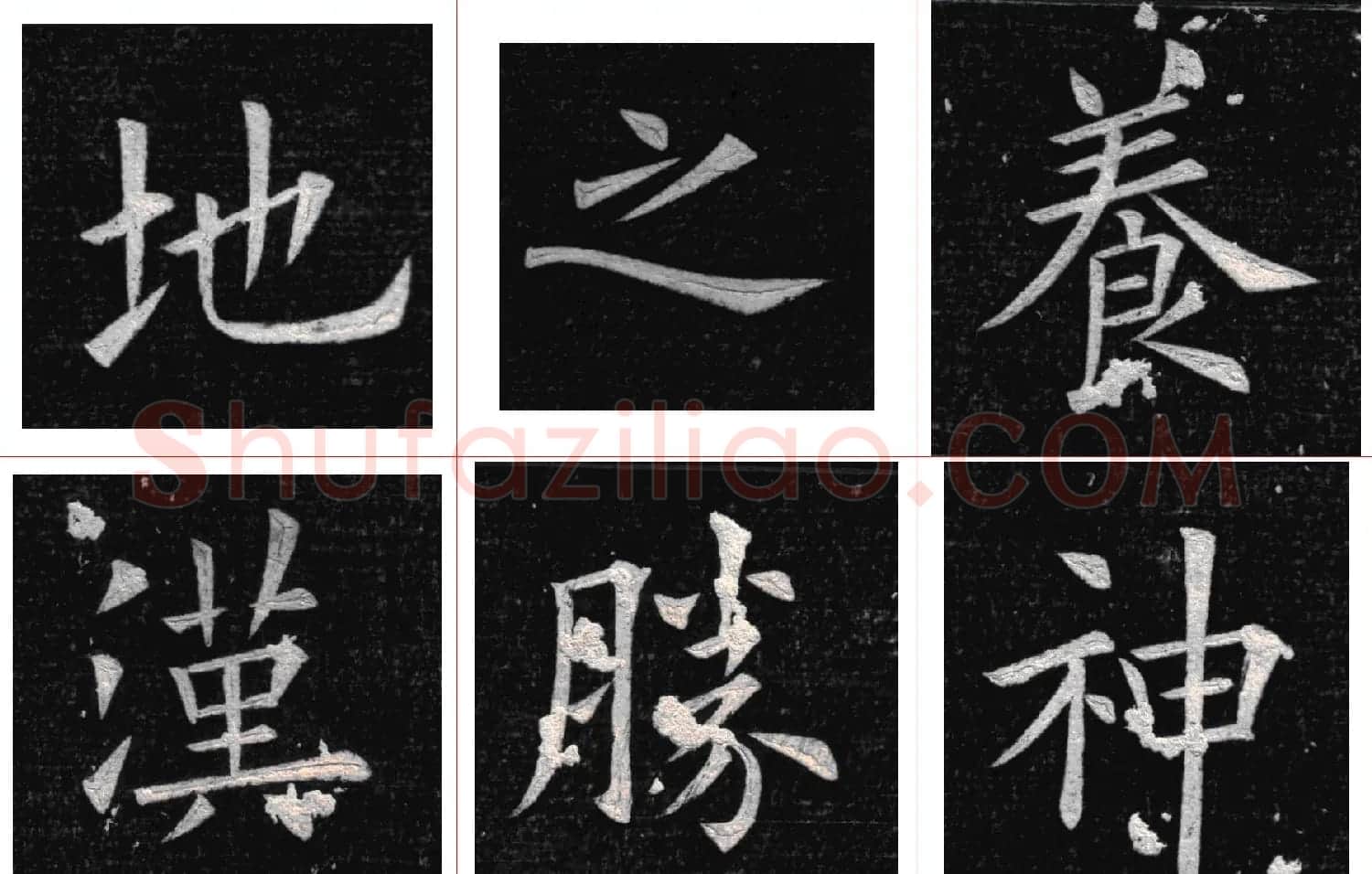 姚孟起楷书欣赏《临九成宫》高清册页 | 软笔楷书字帖
