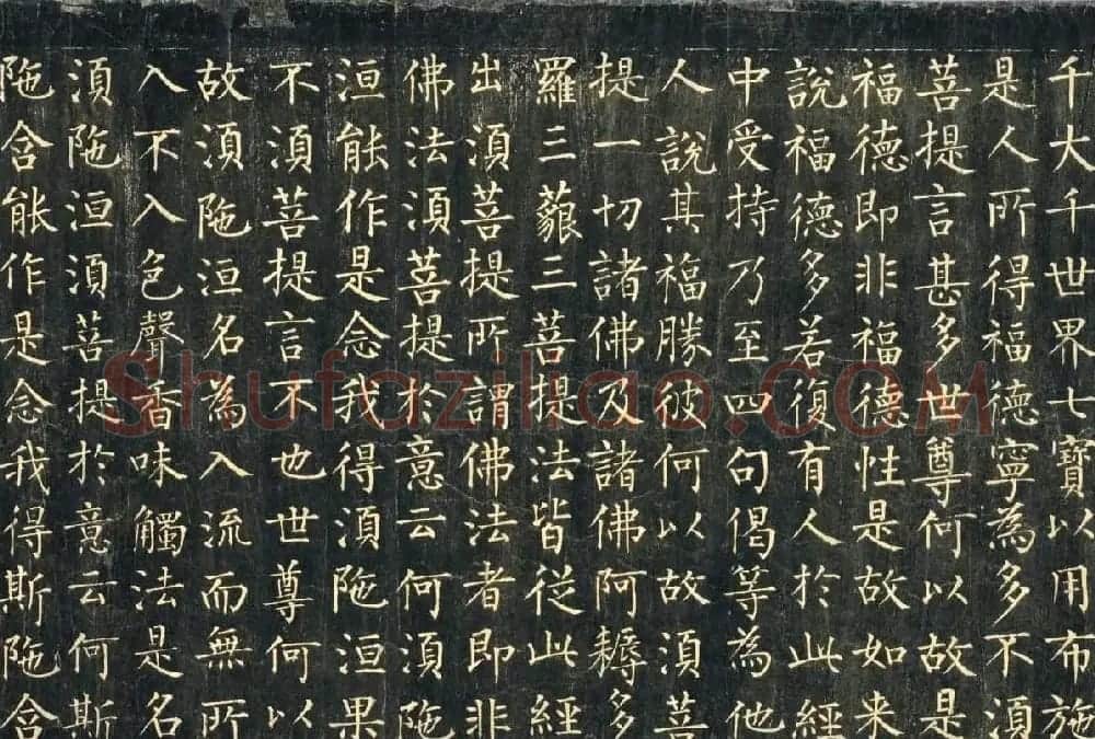 敦煌稀世珍宝：柳公权楷书《金刚般若波罗蜜经》 | 书法名家作品欣赏