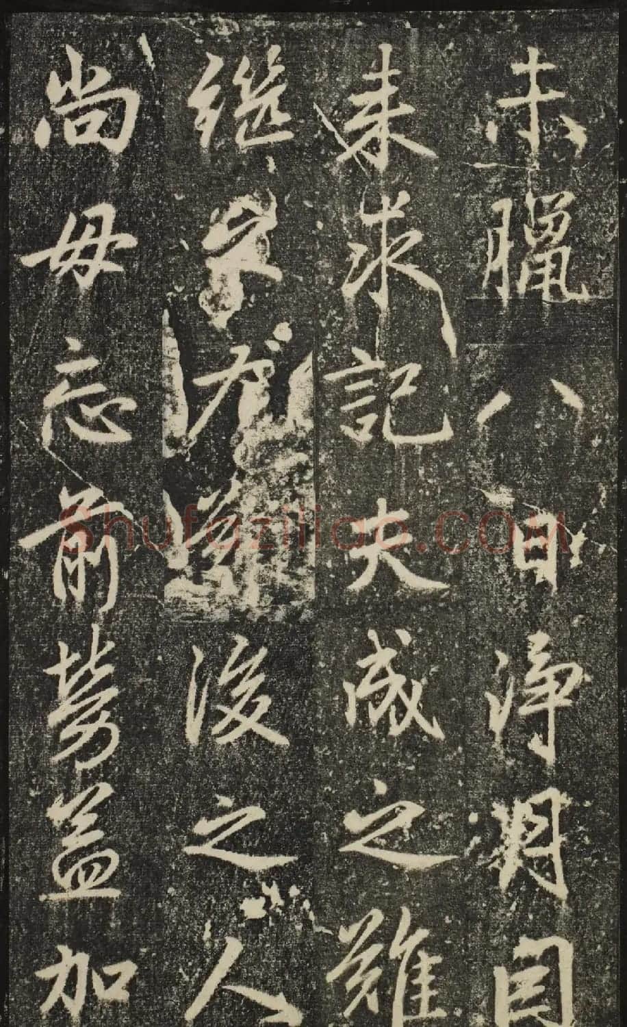 赵孟頫54岁楷书《宝云寺记》(子昂碑) | 书法名家作品欣赏