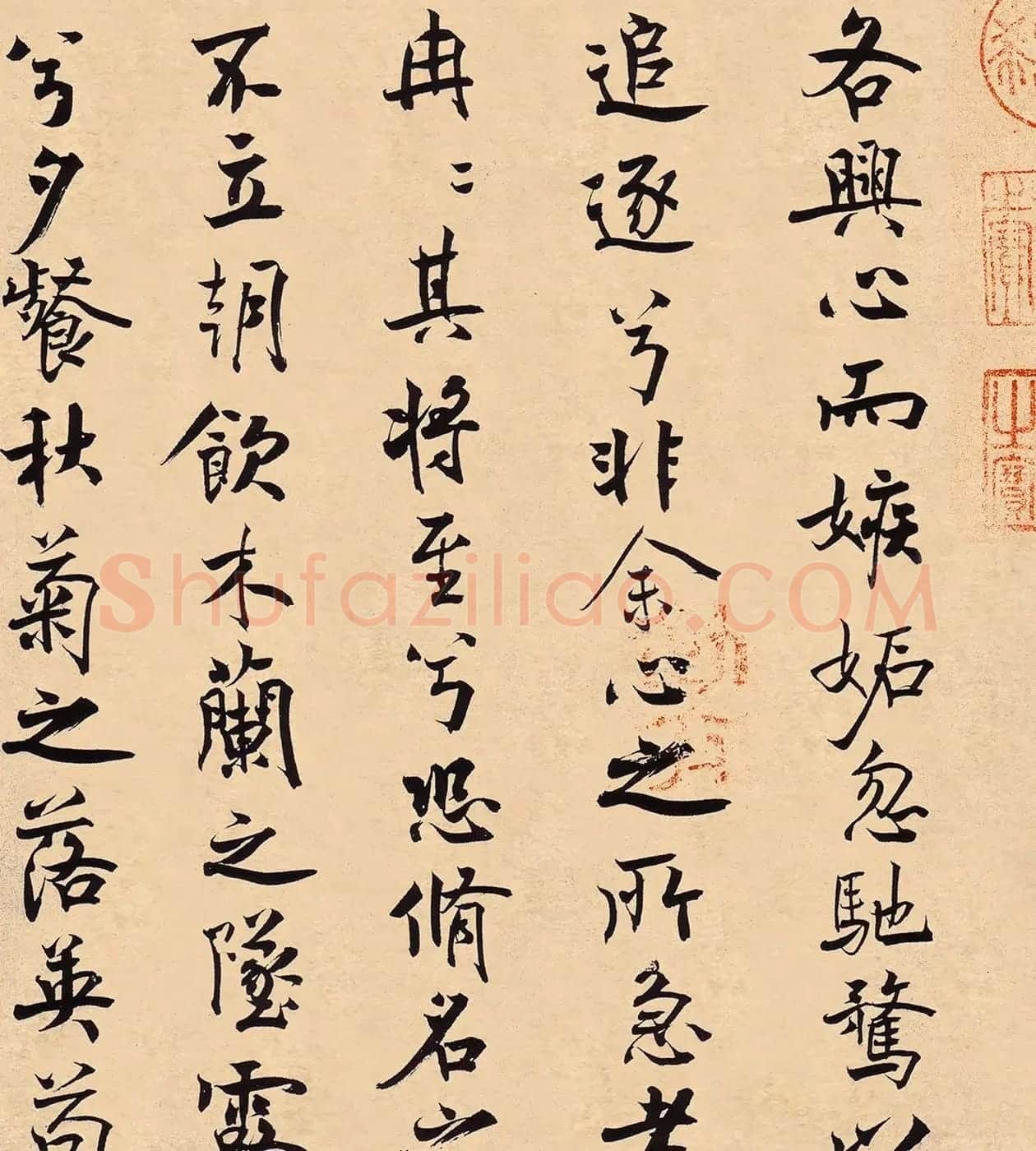 米芾31岁小行楷《离骚经》册页 | 软笔书法作品