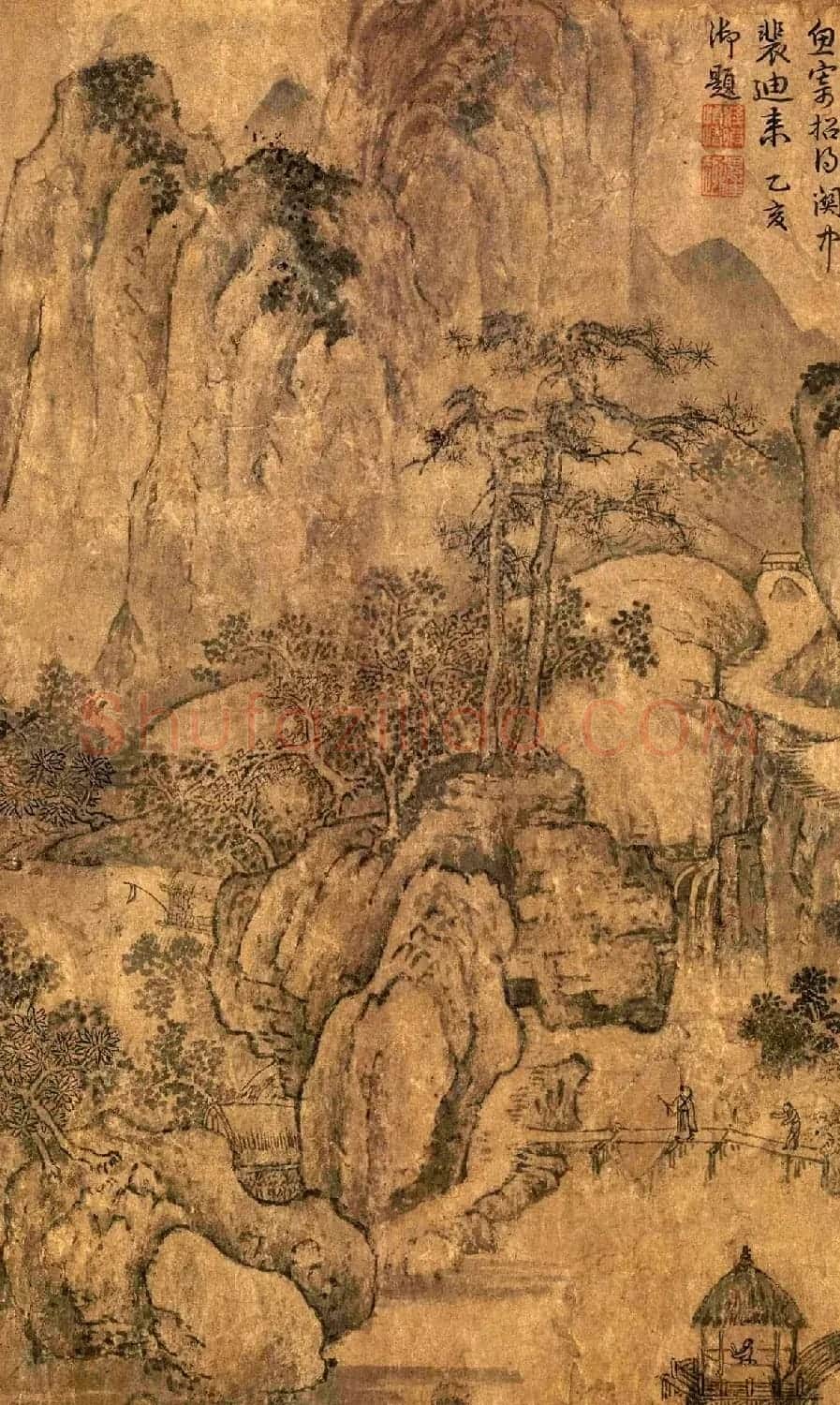 北宋龙图阁直学士燕肃《春山图卷》 | 传世书法作品鉴赏